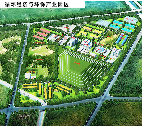 循环经济产业园服务业发展完成全年任务的1032