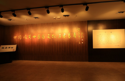 中医药文化产业和健康服务融合发展的问题及对策——庆阳市岐黄