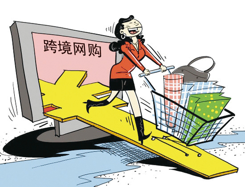 大连跨境电商迈入了新的时代 呈现出了良好的发展势头
