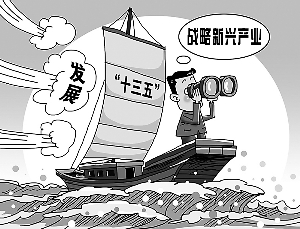 江苏省正在编制战略性新兴产业'十三五'发展规划