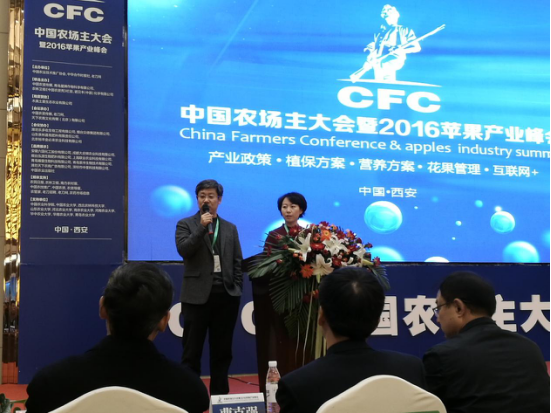 未来3到5年将是我国苹果产业转型升级的关键时期