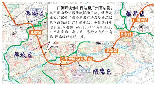 密集铺设进佛山高新区的轨道交通正在引领越来越多'新南海人'的到来