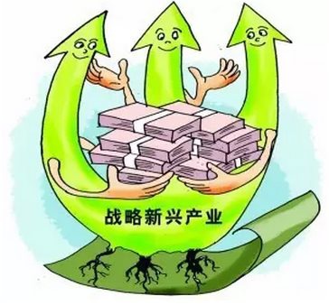 《福建省“十三五”战略性新兴产业创新平台建设指导目录》编制印发