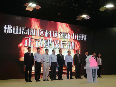 小镇群建设瞄准传统产业转型升级