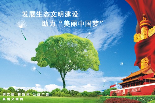 节能环保产业才刚刚要进入担任国家支柱性产业的角色