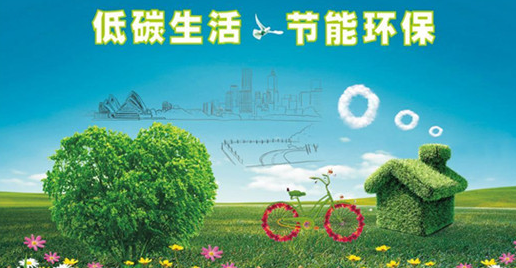 成都到2020年力争节能环保产业主营业务收入突破1000亿元