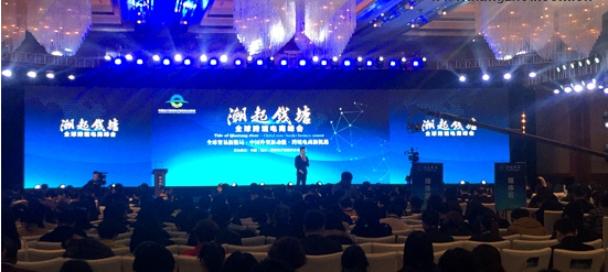 如何才能让跨境电商向着更好的方向健康发展专家观点