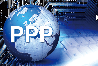 PPP模式兴起 旧模式待解 
