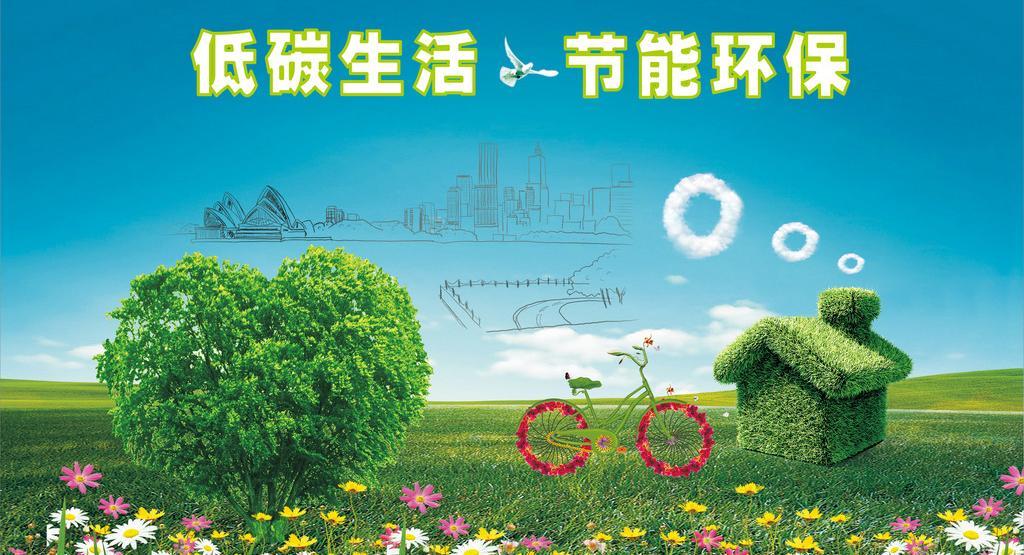 推进节能环保产业发展 离不开节能技术和装备的应用