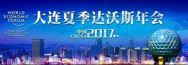 大连湾打造临海高端装备制造业 设立两个国家级企业技术中心