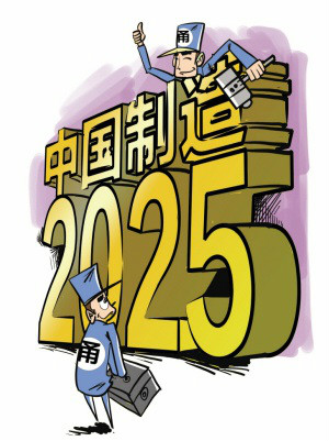 宁波把发展高端装备制造作为“加码”智能制造的“关键之招”