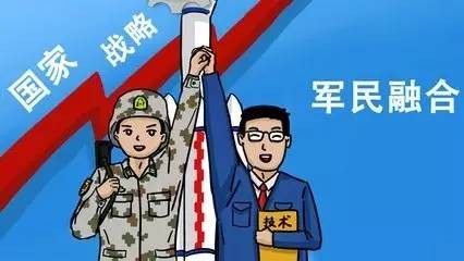 2021年重点领域形成三个百亿元产业集群 打造航天军民融合特色产业名片