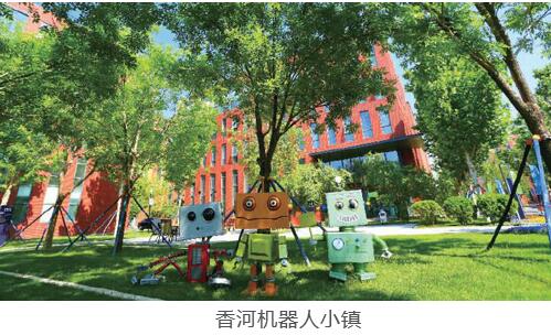 新动能 新模式：产业新城带动区域经济升级