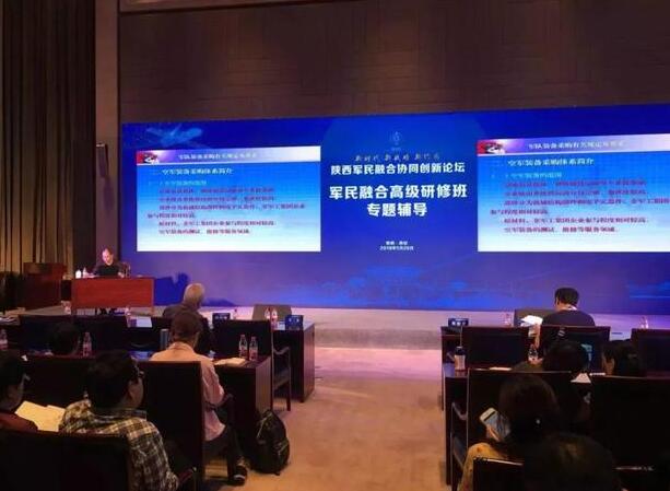军民融合“融”什么？民企应该怎么做？