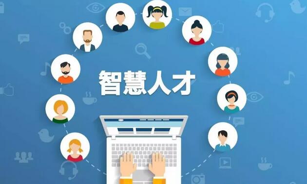 人才是第一资源，也是乡村振兴的关键