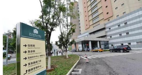 优化提升回龙观天通苑地区公共服务和基础设施三年行动计划