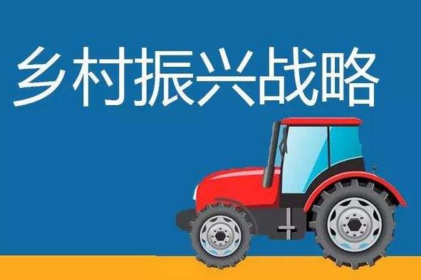 如何培育新型职业农民，为乡村振兴提供人才支撑？