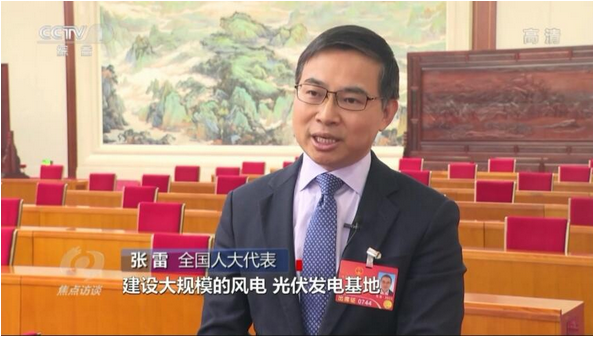 张雷:如何做好双碳转型中的“先立”工作? 张雷:如何做好双碳转型中的“先立”工作?