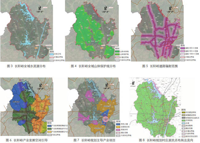 乡镇产业发展规划思路——以武汉市长轩岭街为例