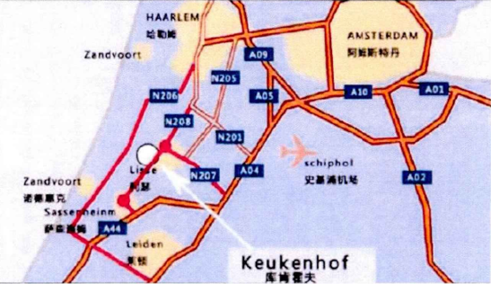 荷兰库肯霍夫公园区位分析