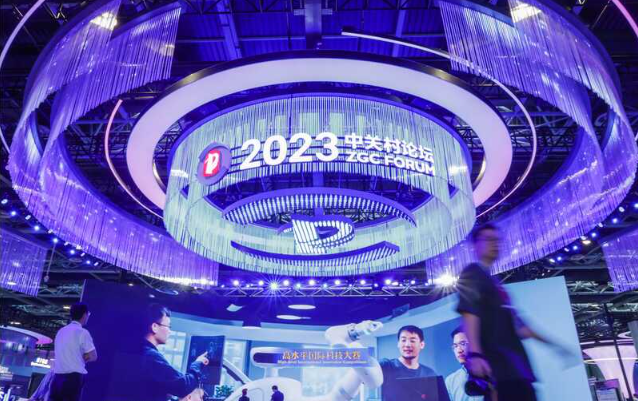 京西产业引导基金 京西产业引导基金
