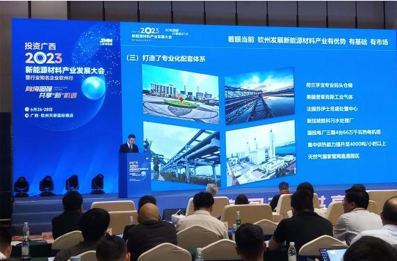 广西钦州加速构建千亿级新能源材料产业集群