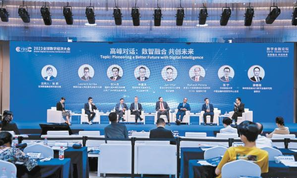 北京数字经济发展走在前列  金融业和信息服务业成两大支柱产业