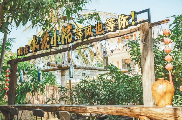 三亚天涯区聚焦特色产业、农旅融合、人才发展探寻乡村振兴新路径 三亚天涯区聚焦特色产业、农旅融合、人才发展探寻乡村振兴新路径
