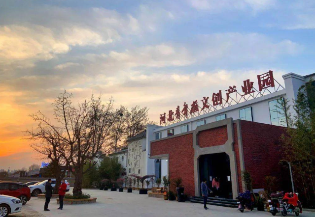 河北省文创产业园区的四大发展对策 河北省文创产业园区的四大发展对策