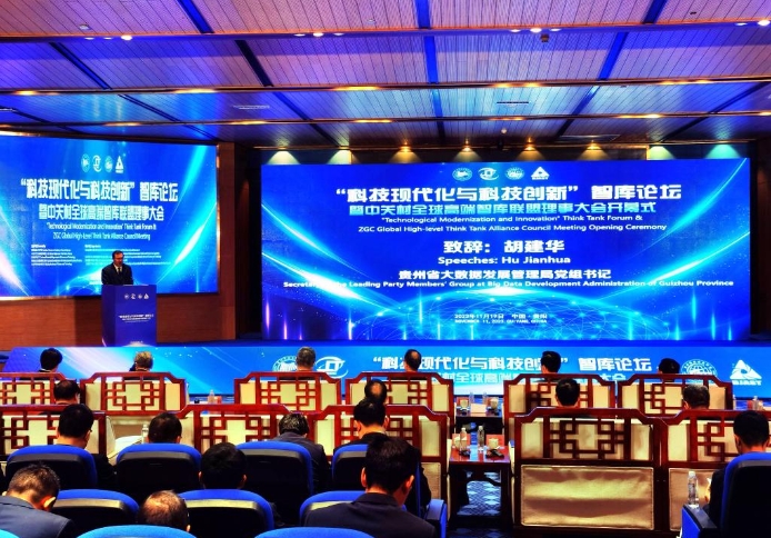 贵州实施六大科技战略行动 推动产业链与创新链深度融合 贵州实施六大科技战略行动 推动产业链与创新链深度融合