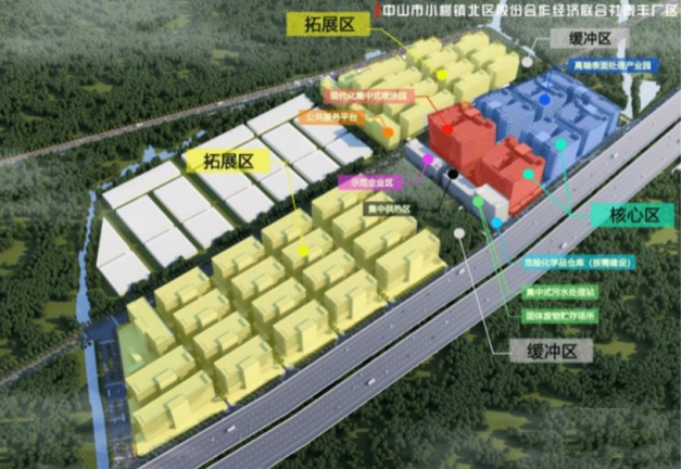 中山环保共性产业园规划布局 中山环保共性产业园规划布局