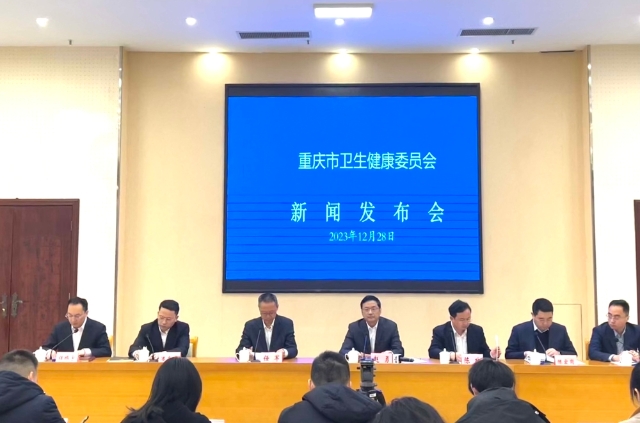 中医药如何振兴发展?重庆这样干 中医药如何振兴发展?重庆这样干