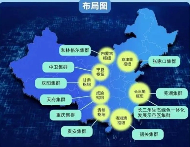 “东数西算”两周年记：从蓝图设计迈向重点实施，“算”出数字经济新时代