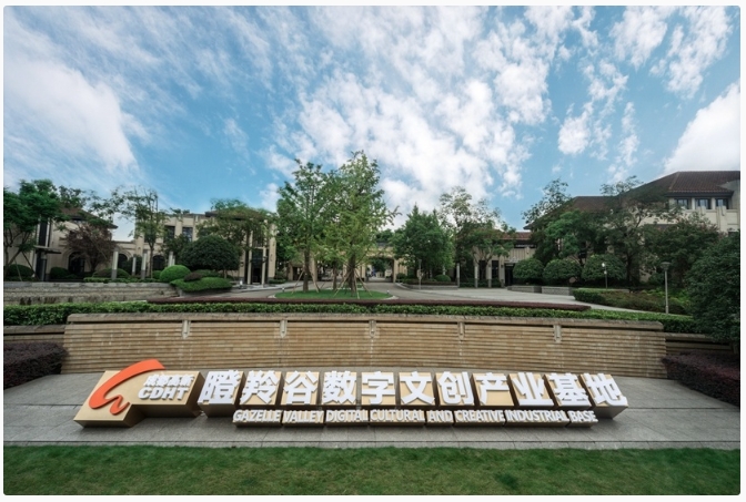 成都高新区发布数字经济26条 加快数字经济产业建圈强链 成都高新区发布数字经济26条 加快数字经济产业建圈强链
