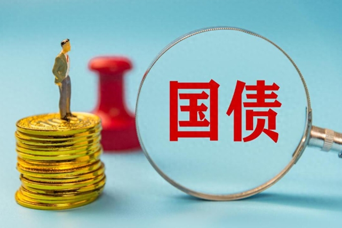 怎样申请超长期特别国债资金补贴?有哪些要求及注意事项 怎样申请超长期特别国债资金补贴?有哪些要求及注意事项