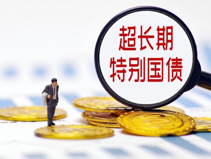 专业编写中央预算内投资申报、超长期特别国债申报、政府专项债等资金申请报告公司 专业编写中央预算内投资申报、超长期特别国债申报、政府专项债等资金申请报告公司