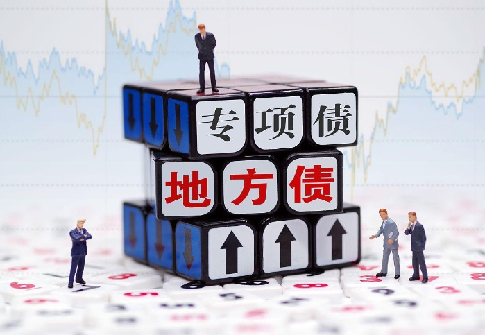 政府专项债申报材料、可行性研究报告编制代写机构公司 政府专项债申报材料、可行性研究报告编制代写机构公司