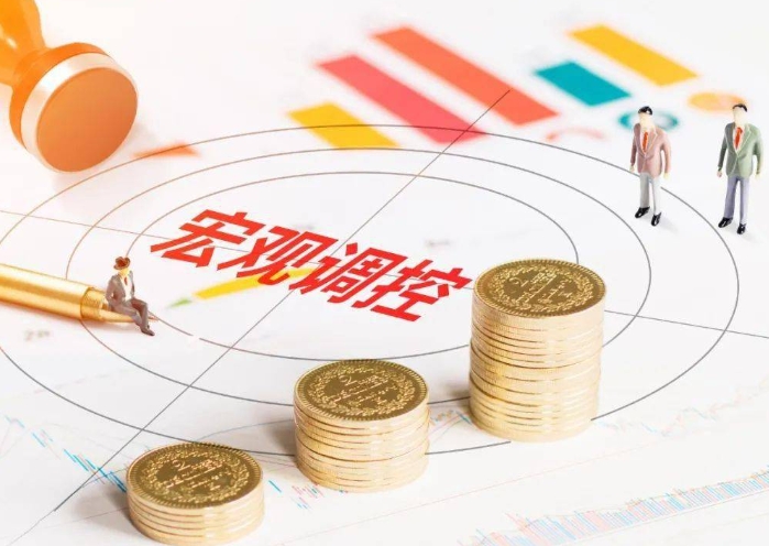 从超长期特别国债发行看我国宏观调控政策取向转变 从超长期特别国债发行看我国宏观调控政策取向转变