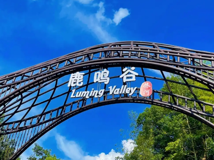 产业融合视角下丘陵地区农业特色小镇规划设计研究 产业融合视角下丘陵地区农业特色小镇规划设计研究
