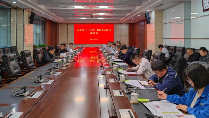 鄂尔多斯市工信局到高新区开展“十五五”规划交流座谈 鄂尔多斯市工信局到高新区开展“十五五”规划交流座谈