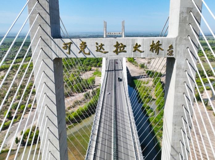 EOD模式下河北可克达拉市北山矿区文旅产业现状及总体对策研究