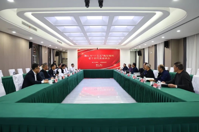 嫩江市召开“十五五”规划编制工作老干部座谈会 嫩江市召开“十五五”规划编制工作老干部座谈会