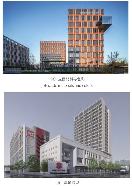 “工业上楼”的园区外观设计参考 “工业上楼”的园区外观设计参考