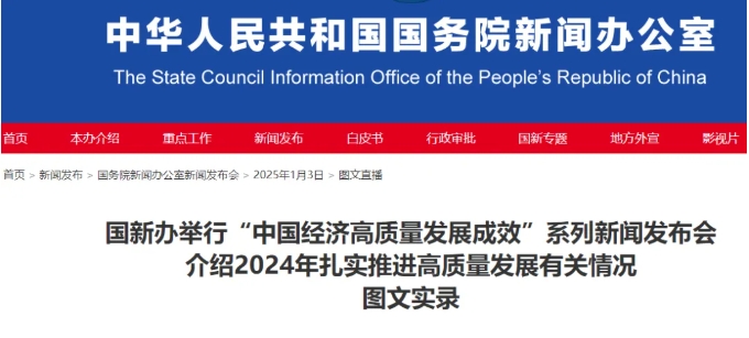 2025年超长期国债水利支持范围拓展至全国大中型灌区、大中型引调水工程