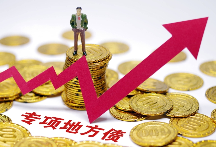 2025年第一批专项债“绿色通道”项目申报注意事项 2025年第一批专项债“绿色通道”项目申报注意事项