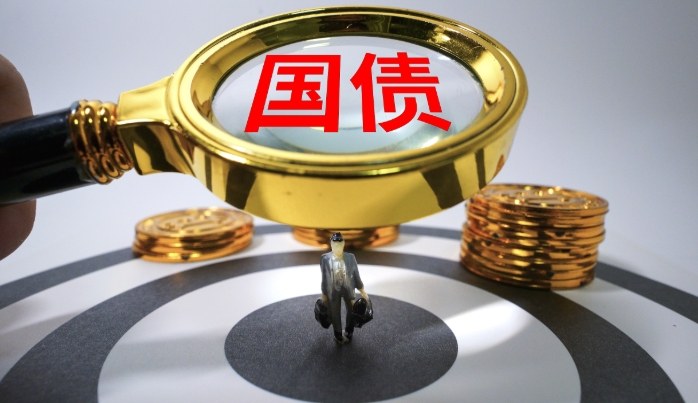 超长期特别国债项目申报工作即将于2月中旬启动 超长期特别国债项目申报工作即将于2月中旬启动