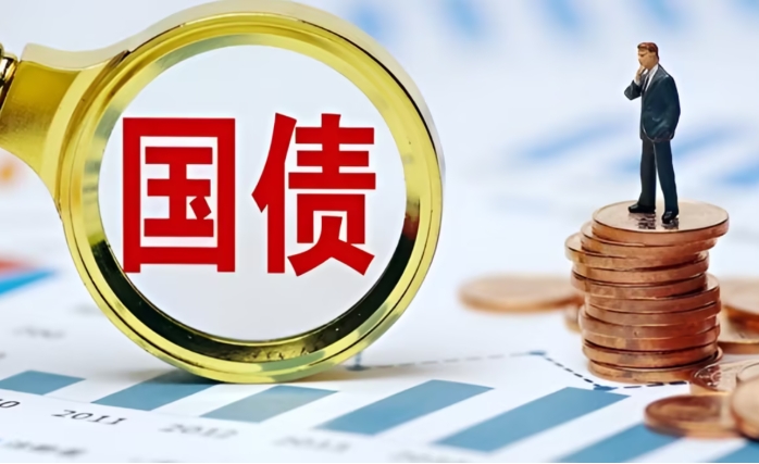 深度解读:超长期特别国债与中央预算内专项资金异同 深度解读:超长期特别国债与中央预算内专项资金异同