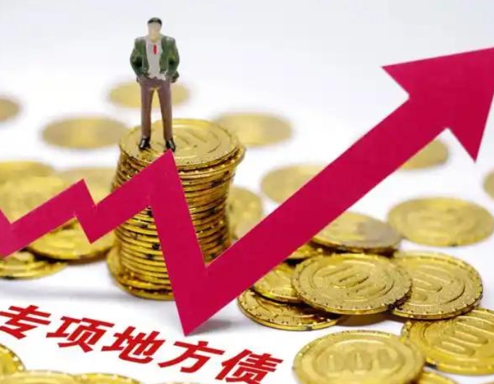 马鞍山市专项债发行和使用情况分析 马鞍山市专项债发行和使用情况分析