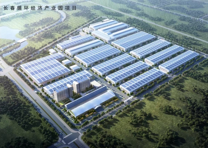 长春国家循环经济产业示范区规划研究