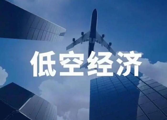 宁夏低空经济的发展策略与实践路径 宁夏低空经济的发展策略与实践路径